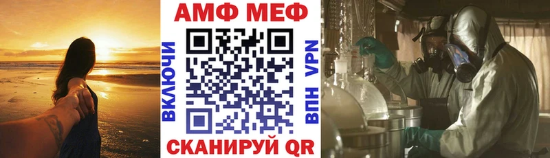 АМФ Розовый  Ирбит 