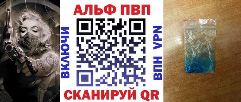 A-PVP мука  Ирбит 