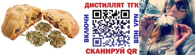 хочу наркоту  гидра   Печенье с ТГК конопля  Ирбит 