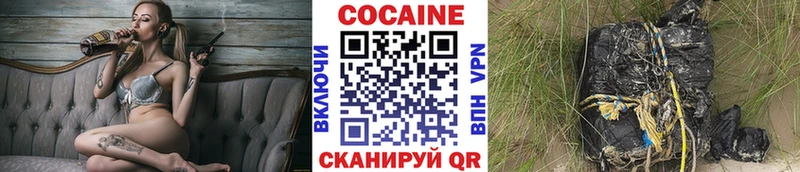 Кокаин VHQ  Ирбит 