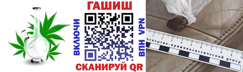 ГАШИШ Premium  Ирбит 