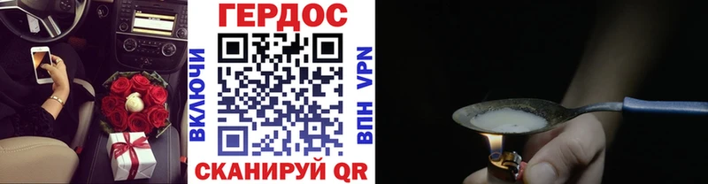 Героин афганец  Ирбит 