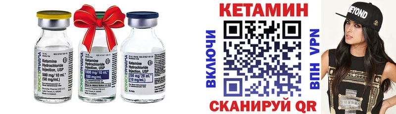 Кетамин ketamine  Ирбит 