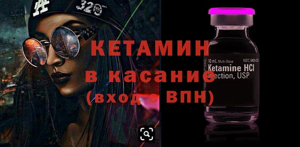 2c-b Заволжск