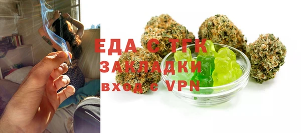 2c-b Заволжск