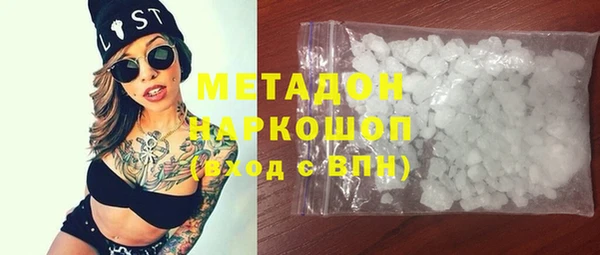 мет Видное