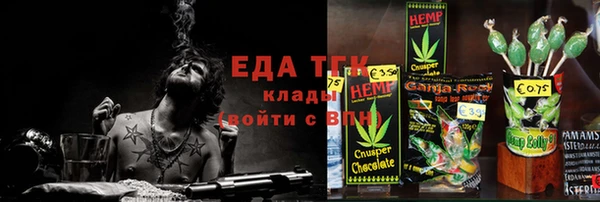 мефедрон Весьегонск