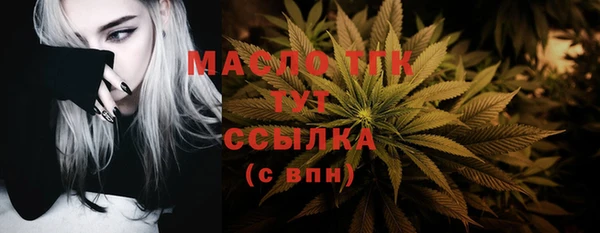 мет Видное