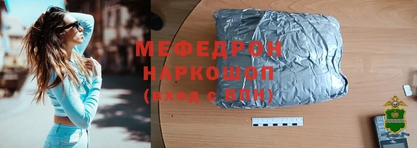2c-b Заволжск
