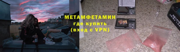 метадон Заводоуковск