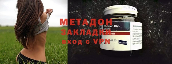 метадон Заводоуковск