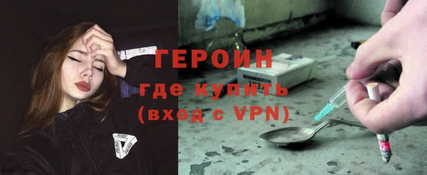 метадон Заводоуковск