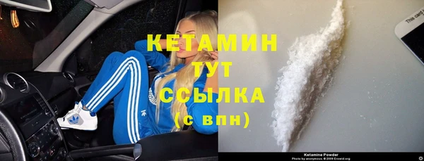 мефедрон Весьегонск