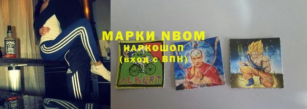метадон Заводоуковск