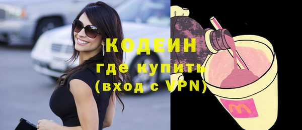 мет Видное
