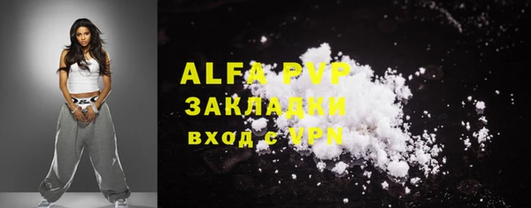 кокаин VHQ Елабуга