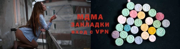 гашик Заволжье