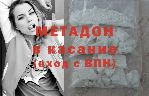 2c-b Заволжск