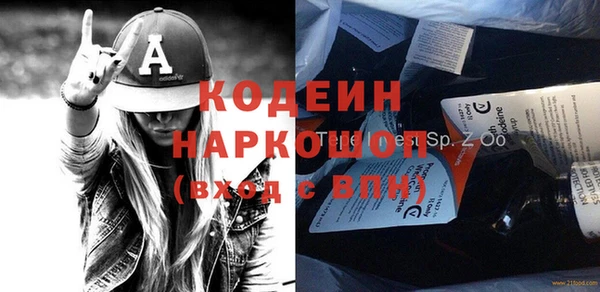 кокаин VHQ Елабуга