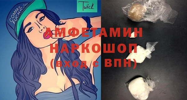 меф VHQ Ветлуга