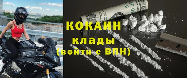меф VHQ Ветлуга