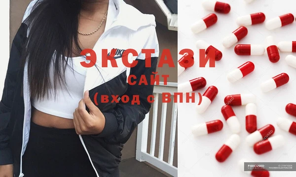 прущие грибы Елизово