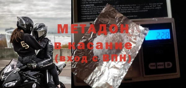гашик Заволжье