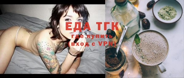гашик Заволжье