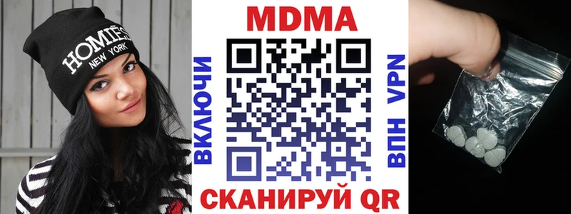 МДМА VHQ  Ирбит 