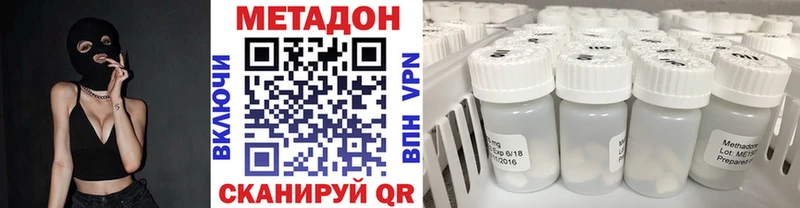 mega как войти  Ирбит  Метадон methadone 