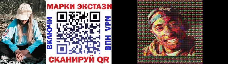 Марки 25I-NBOMe 1,5мг  закладка  KRAKEN ТОР  Ирбит 