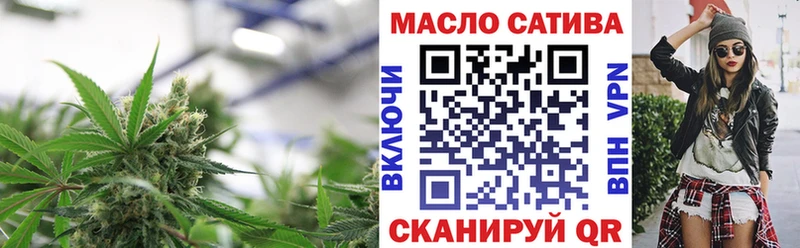 ТГК гашишное масло  где купить наркоту  OMG ONION  Ирбит 