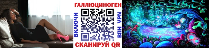 Галлюциногенные грибы MAGIC MUSHROOMS Ирбит